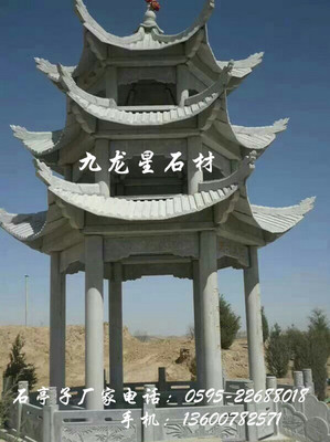 專業生產大理石涼亭 單雙層石雕亭子 戶外休閑石涼亭_福建泉州九龍星石材 - 商國互聯網