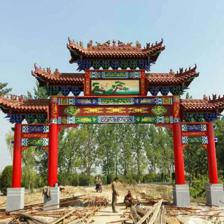 古建公司古建施工隊(duì)寺廟施工隊(duì)寺廟工程隊(duì)新喆古建